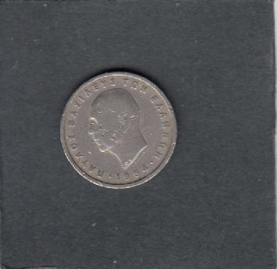 Beschrijving: 1 Drachma  